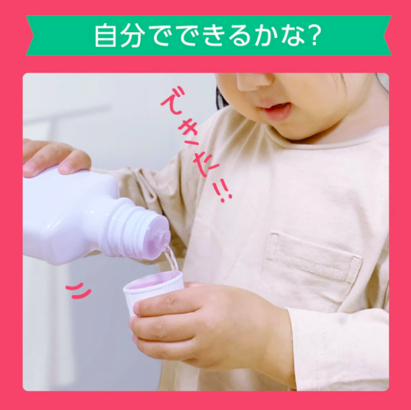 Nước Súc Miệng Mondamin Hương Dâu Cho Bé Nước Súc Miệng Mondamin Hương Dâu Cho Bé