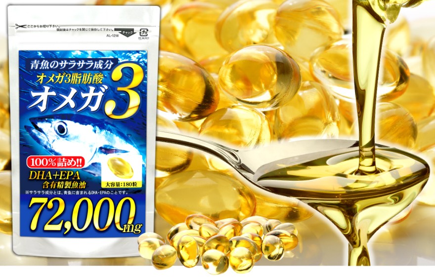 Omega 3 Cá Xanh De72,000 - Sức Khỏe Từ Biển Cả Omega 3 Cá Xanh De72,000 - Sức Khỏe Từ Biển Cả
