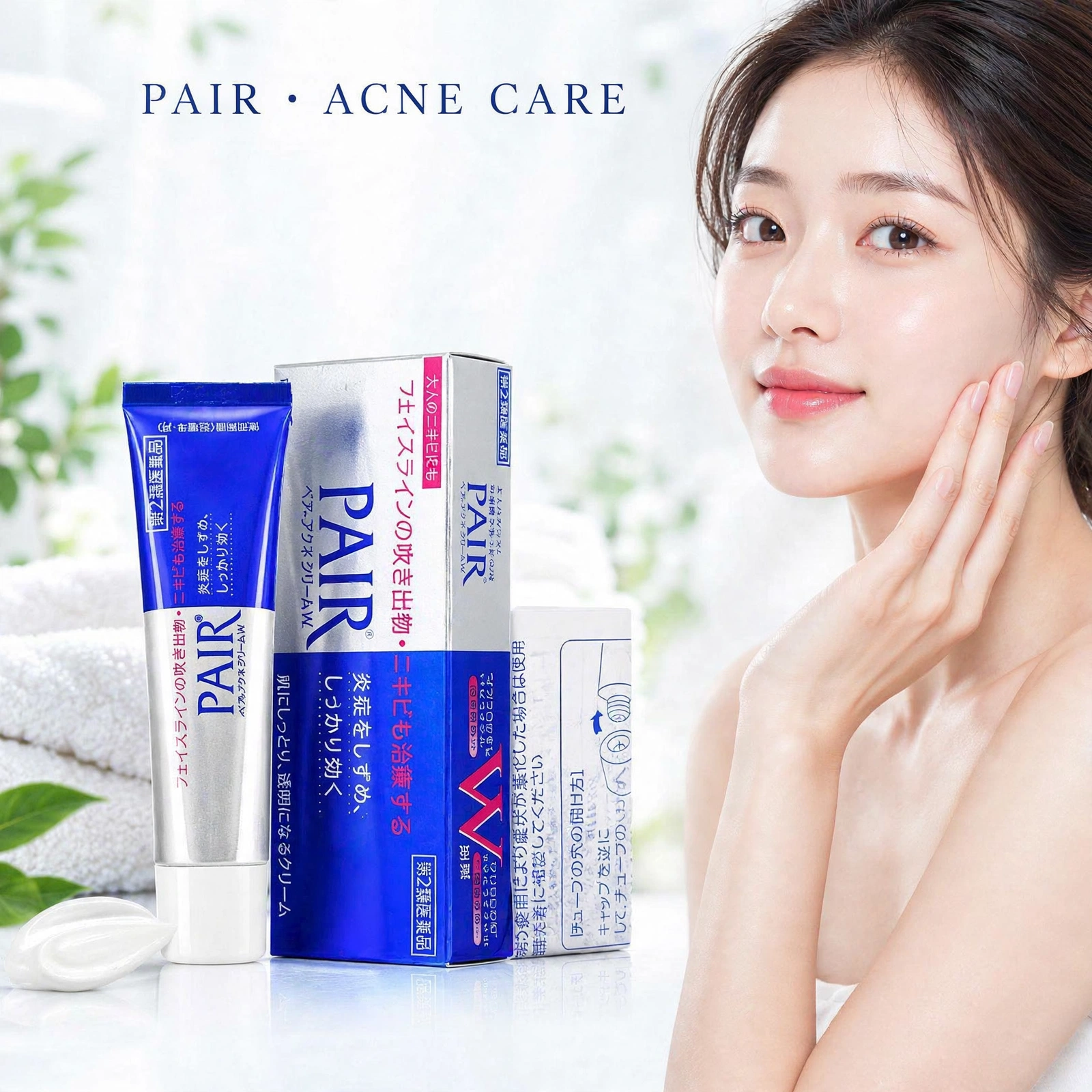 Review Kem Trị Mụn Pair Nhật Bản Chính Hãng Hiệu Quả Tốt Nhất Review Kem Trị Mụn Pair Nhật Bản Chính Hãng Hiệu Quả Tốt Nhất