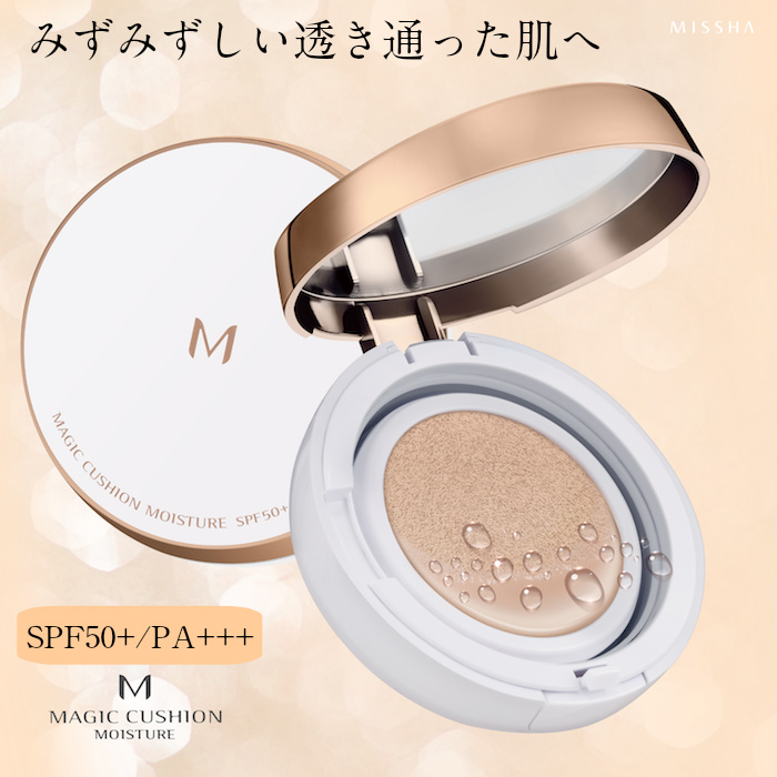Phấn Nước Missha M SPF 50+PA+++ Phấn Nước Missha M SPF 50+PA+++