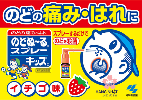 Xịt Viêm Họng Trẻ Em Kobayashi Xịt Viêm Họng Trẻ Em Kobayashi
