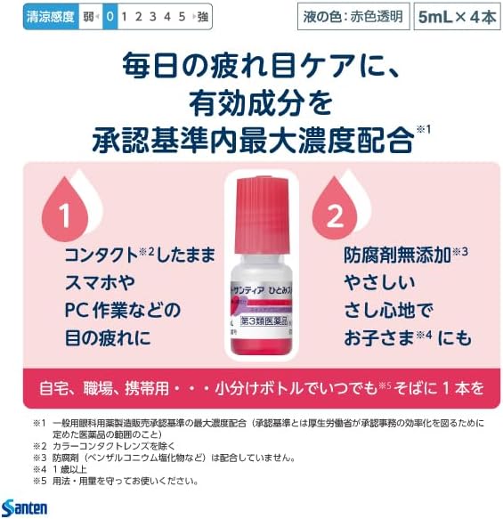 Nhỏ Mắt Nước Mắt Nhân Tạo Soft Santear Hitomi Stretch - Giải Pháp Cho Đôi Mắt Khỏe Mạnh Nhỏ Mắt Nước Mắt Nhân Tạo Soft Santear Hitomi Stretch - Giải Pháp Cho Đôi Mắt Khỏe Mạnh