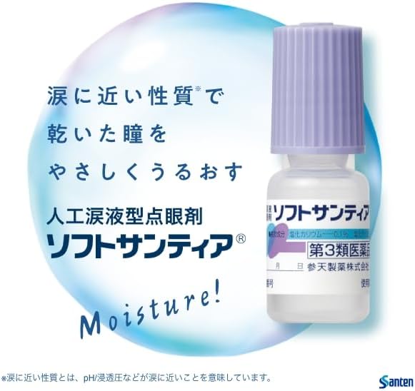 Nhỏ Mắt Nước Mắt Nhân Tạo Soft Santia - Chăm Sóc Cho Đôi Mắt Khô Nhỏ Mắt Nước Mắt Nhân Tạo Soft Santia - Chăm Sóc Cho Đôi Mắt Khô