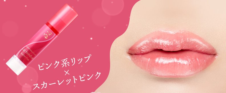 Son Dưỡng Môi Rohto Mentholatum Lip Fondue - Vẻ Đẹp Tự Nhiên, Ẩm Mượt Son Dưỡng Môi Rohto Mentholatum Lip Fondue - Vẻ Đẹp Tự Nhiên, Ẩm Mượt