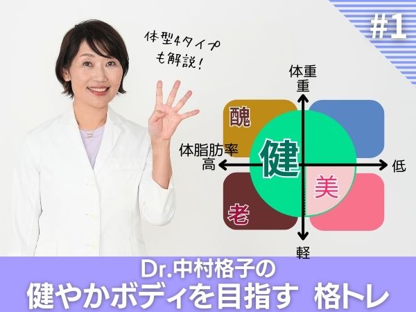 Sự Khác Biệt Giữa Cơ Thể Khỏe Mạnh Và Cơ Thể Thừa Cân Sau Tuổi 50 Sự Khác Biệt Giữa Cơ Thể Khỏe Mạnh Và Cơ Thể Thừa Cân Sau Tuổi 50