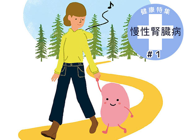 Tăng Cường Sức Khỏe Thận, Bí Quyết Cho Cuộc Sống Dài Lâu Và Không Bệnh Tật! Tăng Cường Sức Khỏe Thận, Bí Quyết Cho Cuộc Sống Dài Lâu Và Không Bệnh Tật!