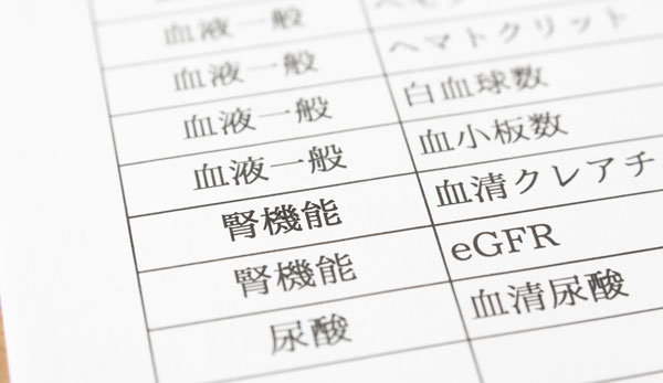 Tăng Cường Sức Khỏe Thận, Bí Quyết Cho Cuộc Sống Dài Lâu Và Không Bệnh Tật! Tăng Cường Sức Khỏe Thận, Bí Quyết Cho Cuộc Sống Dài Lâu Và Không Bệnh Tật!