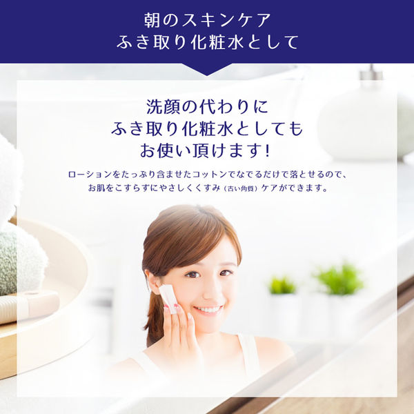 Nước tẩy trang dưỡng ẩm tự nhiên Hatomugi - The Cleansing Lotion Nước tẩy trang dưỡng ẩm tự nhiên Hatomugi - The Cleansing Lotion