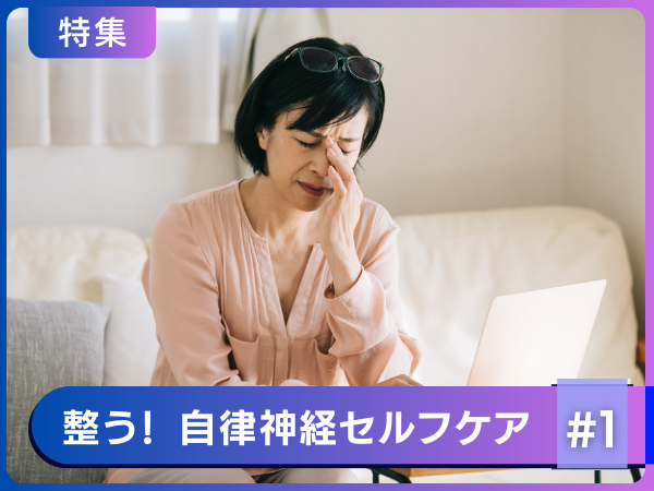 Ở Tuổi 50... Hãy Tìm Cách Thoát Khỏi Cảm Giác "Mệt Mỏi Và Uể Oải" Đầy Đau Đớn! Ở Tuổi 50... Hãy Tìm Cách Thoát Khỏi Cảm Giác "Mệt Mỏi Và Uể Oải" Đầy Đau Đớn!