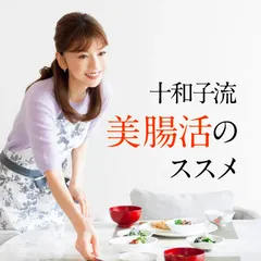 5 LỢI ÍCH TUYỆT VỜI CỦA SỨC KHỎE ĐƯỜNG RUỘT ĐỐI VỚI LÀN DA VÀ TRÍ NÃO