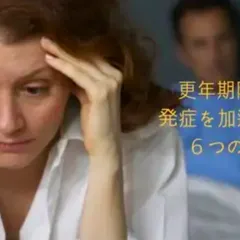 6 YẾU TỐ ĐẨY NHANH THỜI KỲ MÃN KINH