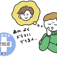 BỆNH SA SÚT TRÍ TUỆ CÓ THỂ TIẾN TRIỂN TRONG HƠN 20 NĂM!