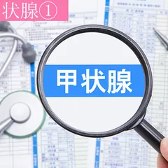 CẢNH BÁO VỀ 'BỆNH TUYẾN GIÁP' DỄ BỊ NHẦM LẪN VỚI CÁC BỆNH LÝ KHÁC