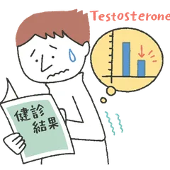 CẢNH GIÁC VỚI NHỮNG BỆNH LÝ CÓ THỂ GIA TĂNG DO SỰ SUY GIẢM HORMONE NAM