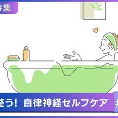 ĐÁNH BAY CẢM GIÁC MỆT MỎI VÀ THIẾU NĂNG LƯỢNG! CHƯƠNG TRÌNH NÂNG CAO SỨC KHỎE THẦN KINH TỰ CHỦ “PHIÊN BẢN BUỔI TỐI”