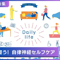 ĐÁNH BAY CẢM GIÁC MỆT MỎI VÀ UỂ OẢI CHƯƠNG TRÌNH TĂNG CƯỜNG THẦN KINH TỰ TRỊ “PHIÊN BẢN SÁNG VÀ TRƯA”