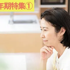 HỎI BÁC SĨ: MÃN KINH LÀ GÌ? BƯỚC VÀO GIAI ĐOẠN MỚI CỦA CUỘC SỐNG