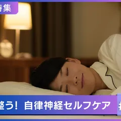 BÍ QUYẾT ĐỂ CÓ MỘT GIẤC NGỦ NGON GIÚP NÃO BỚT MỆT MỎI