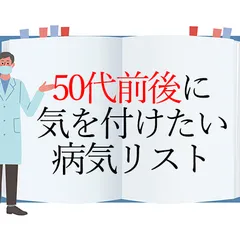 NHỮNG CĂN BỆNH MÀ PHỤ NỮ TỪ 50 TUỔI TRỞ LÊN CẦN CHÚ Ý