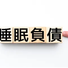 “NỢ NGỦ” LÀ GÌ? GIẢI PHÁP CẢI THIỆN CHẤT LƯỢNG GIẤC NGỦ CHỨ KHÔNG PHẢI TÌNH TRẠNG THIẾU NGỦ