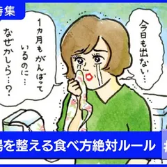 RAU CỦ CÓ THỂ GÂY TÁC ĐỘNG TIÊU CỰC ĐỐI VỚI NGƯỜI CÓ HỆ TIÊU HÓA YẾU?