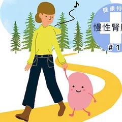 TĂNG CƯỜNG SỨC KHỎE THẬN, BÍ QUYẾT CHO CUỘC SỐNG DÀI LÂU VÀ KHÔNG BỆNH TẬT!