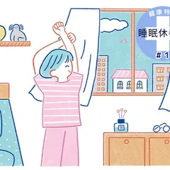 TÔI KHÔNG NGỦ ĐƯỢC! GIẤC NGỦ VÀ NGHỈ NGƠI LÀ YẾU TỐ QUAN TRỌNG GIẢM LO ÂU