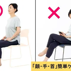 XÓA BỎ NẾP NHĂN TRÊN KHUÔN MẶT, BÀN TAY VÀ CỔ LÃO HÓA CÙNG MỘT LÚC!