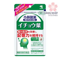 VIÊN UỐNG BỔ NÃO KOBAYASHI GINKGO BILOBA - HỖ TRỢ DUY TRÌ TRÍ NHỚ HIỆU QUẢ