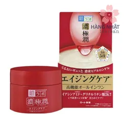 GEL DƯỠNG ẨM CHỐNG NHĂN HADA LABO GOKUJUN PERFECT 5 TRONG 1