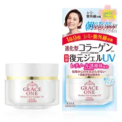 GEL DƯỠNG TRẮNG DA NGÀY CHO TỪ TUỔI 50 GRACE ONE / UV SPF 50 + PA++++