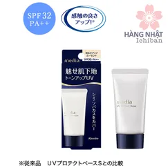 KEM TRANG ĐIỂM CHỐNG NẮNG KANEBO MEDIA SPF 32+ / PA++