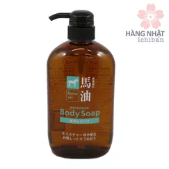 SỮA TẮM DƯỠNG ẨM CHIẾT XUẤT DẦU NGỰA KUMANO