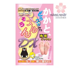 TÚI Ủ CHÂN LỘT DA CHẾT DX - GIẢI PHÁP HOÀN HẢO CHO ĐÔI CHÂN MỀM MẠI