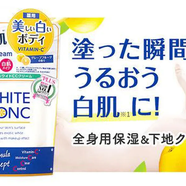 KEM DƯỠNG THỂ TRẮNG DA WHITE CONC - LÀN DA SÁNG MỊN TỰ NHIÊN