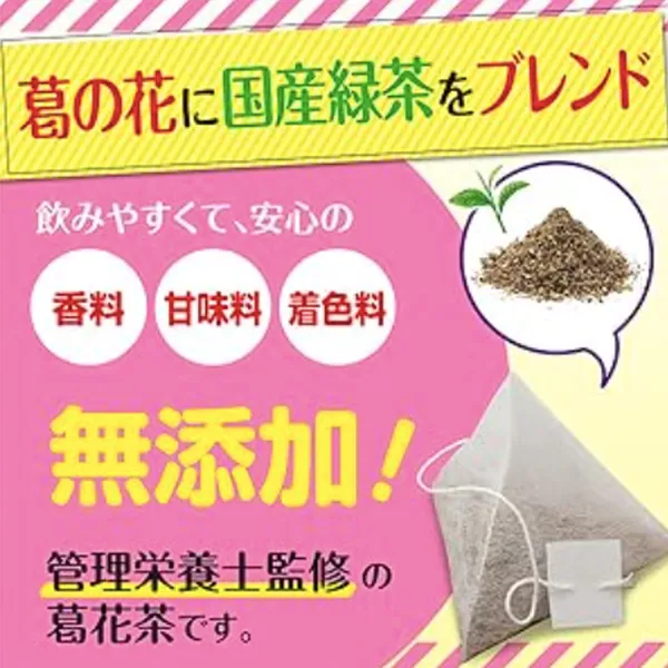 TRÀ GIẢM CÂN NIPPON YAKUKEN KUZUHANA PLUS - HƯƠNG VỊ TƯƠI MÁT, HIỆU QUẢ BẤT NGỜ