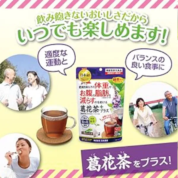 TRÀ GIẢM CÂN NIPPON YAKUKEN KUZUHANA PLUS - HƯƠNG VỊ TƯƠI MÁT, HIỆU QUẢ BẤT NGỜ