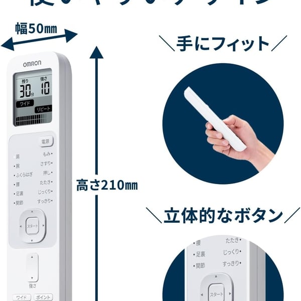 MÁY MASSAGE TRỊ LIỆU TẦN SỐ THẤP OMRON HV-F230-JAZ3