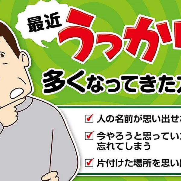  VIÊN UỐNG BỔ NÃO KOBAYASHI GINKGO BILOBA - HỖ TRỢ DUY TRÌ TRÍ NHỚ HIỆU QUẢ