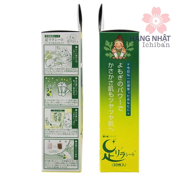 MIẾNG DÁN THẢI ĐỘC TỐ CHÂN NGẢI CỨU - KINOMEGUMI ASHILILA SHEET MUGWORT