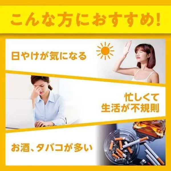 VIÊN UỐNG BỔ SUNG VITAMIN C DHC - KHỎE ĐẸP TỪ BÊN TRONG