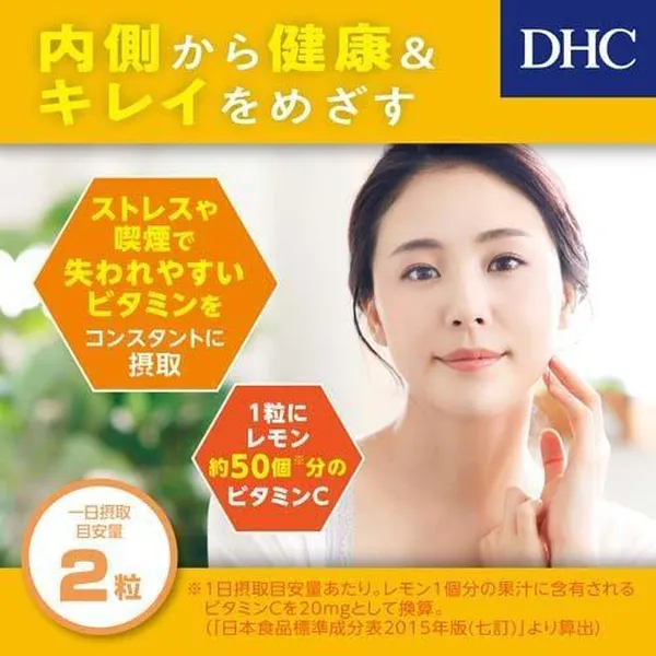 VIÊN UỐNG BỔ SUNG VITAMIN C DHC - KHỎE ĐẸP TỪ BÊN TRONG