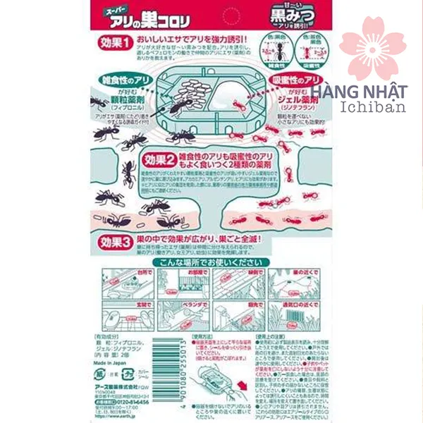 THUỐC DIỆT KIẾN ​​SUPER ANT KORORI - GIẢI PHÁP DIỆT KIẾN HIỆU QUẢ VÀ AN TOÀN