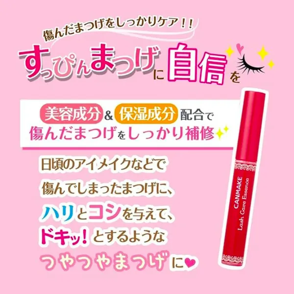 ​​TINH CHẤT DƯỠNG MI CANMAKE - PHỤC HỒI & TĂNG CƯỜNG SỨC KHỎE MI