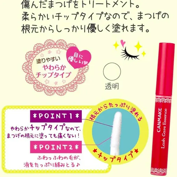 ​​TINH CHẤT DƯỠNG MI CANMAKE - PHỤC HỒI & TĂNG CƯỜNG SỨC KHỎE MI