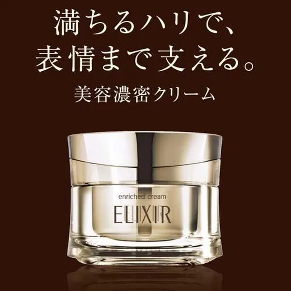 KEM NÂNG CƠ CHỐNG LÃO HOÁ ELIXIR