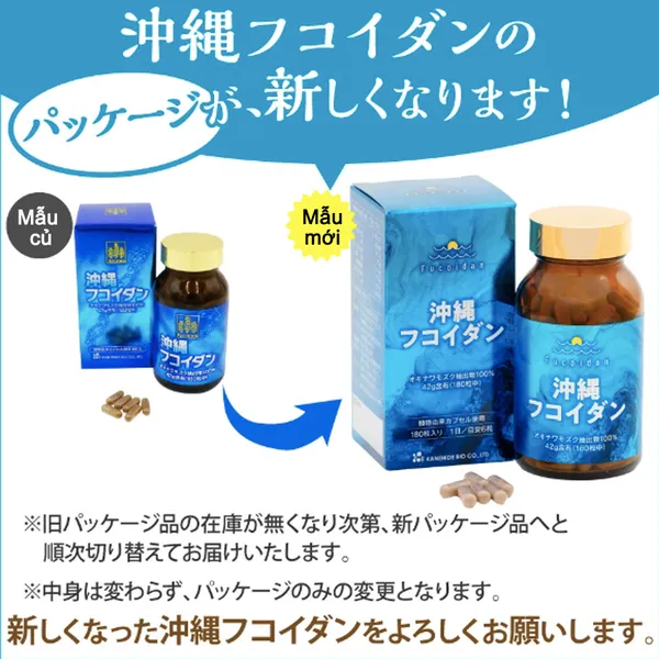 VIÊN UỐNG FUCOIDAN OKINAWA - SỨC KHỎE TỪ BIỂN CẢ