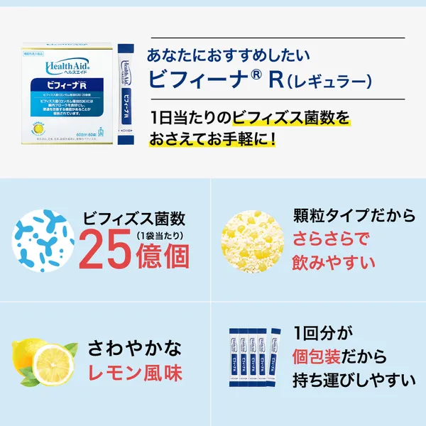 MEN VI SINH HEALTH AID BIFINA R - BÍ QUYẾT VÀNG CHO MỘT CUỘC SỐNG KHOẺ MẠNH