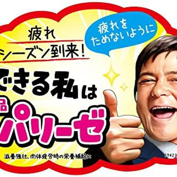 VIÊN UỐNG BỔ GAN HEPARISE PLUS II - ĐỒNG HÀNH CÙNG SỨC KHỎE