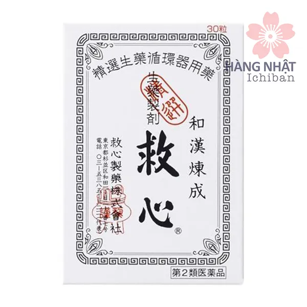 VIÊN UỐNG HỖ TRỢ TIM MẠCH KYUSHIN - GIẢI PHÁP TỪ THIÊN NHIÊN